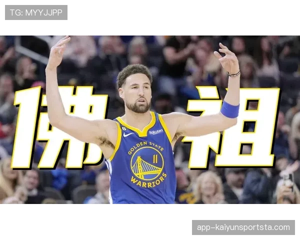 克莱·汤普森利用挡拆创造空位三分，命中率显著拉开与库里差距