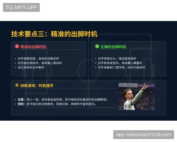 热刺进攻越华丽，防守崩盘风险是否正逐步反映在战绩中？