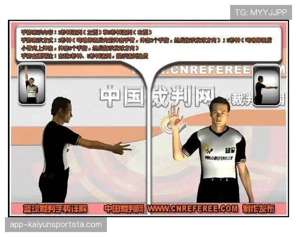 发球违例的判定标准是什么？新手如何避免犯规