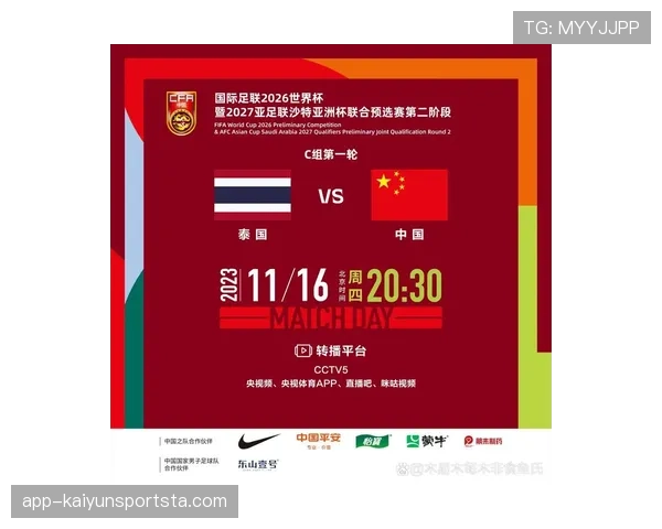 2026世界杯最新出线确认规则 2026世界杯最新出线确认规则