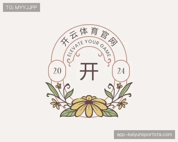 解读kaiyun体育官网